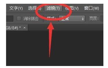 Photoshop如何载入水印?Photoshop载入水印教程
