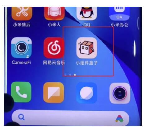 小米手机怎么设置灵动岛-安卓手机设置灵动岛实例教程
