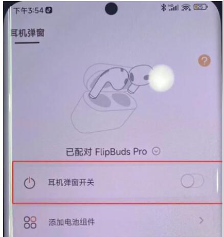 小米手机怎么设置灵动岛-安卓手机设置灵动岛实例教程