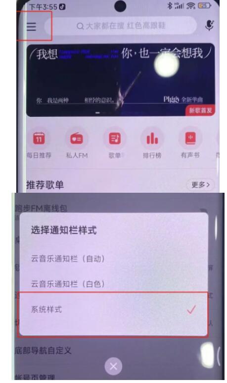 小米手机怎么设置灵动岛-安卓手机设置灵动岛实例教程