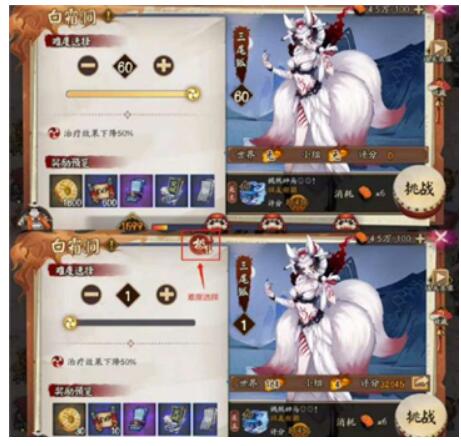 阴阳师极地域鬼王副本怎么玩?阴阳师极地域鬼王副本最齐游戏攻略