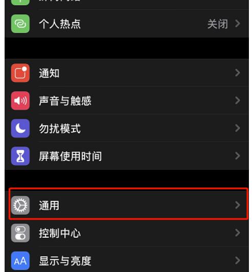 iPhone如何查询检修零件是否真品?苹果ios15.2维修记录零件正品查询详细介绍
