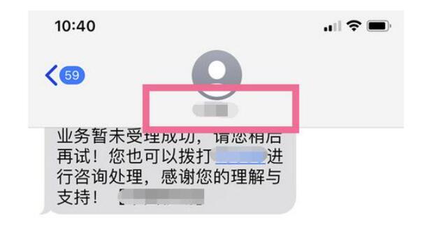 iphone12怎么区分双卡双待短消息?iphone12双卡双待短消息区别方式