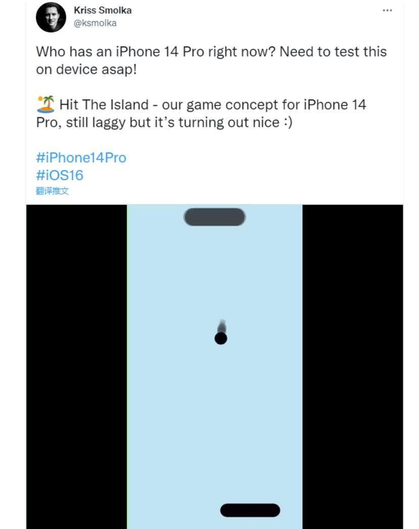 开发人员全力支持苹果“灵动岛”设计方案，已为iPhone14Pro开发设计小游戏在线玩