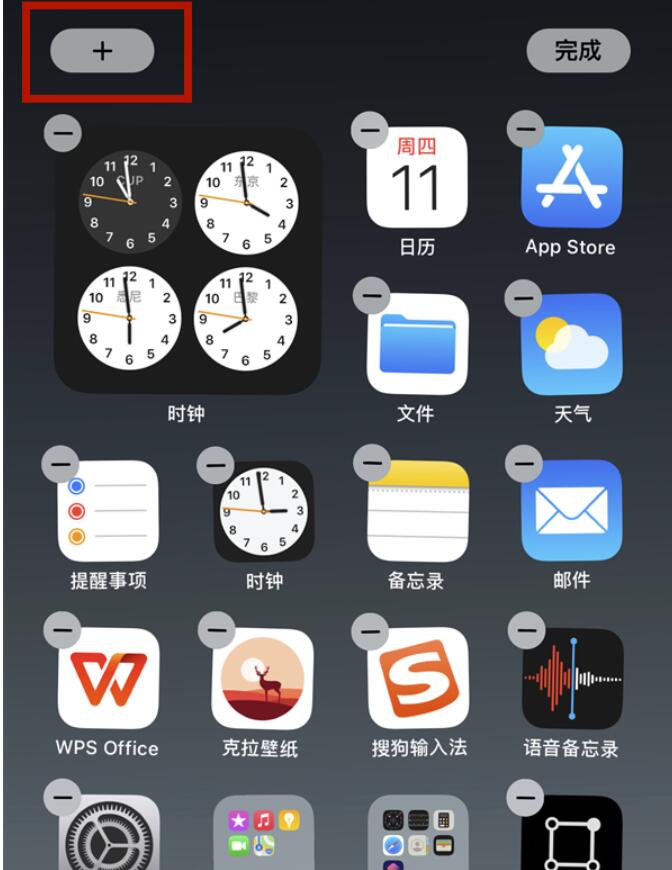苹果精选照片如何设置?苹果精选照片加上至桌面上实际操作详细介绍