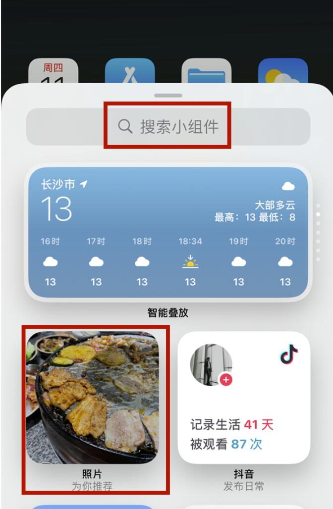苹果精选照片如何设置?苹果精选照片加上至桌面上实际操作详细介绍