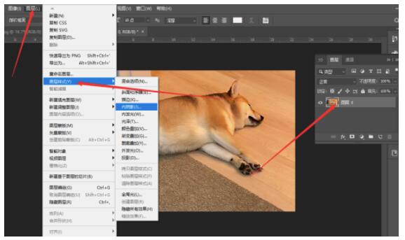 Photoshop图层样式在哪儿?Photoshop图层样式查询方式