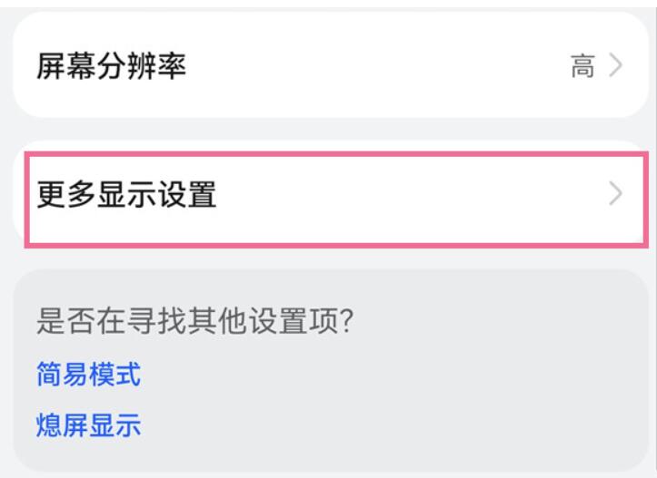 华为mate50rs保时捷如何查看经营商-华为mate50rs保时捷营运商查询方法分