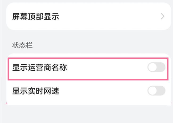 华为mate50rs保时捷如何查看经营商-华为mate50rs保时捷营运商查询方法分