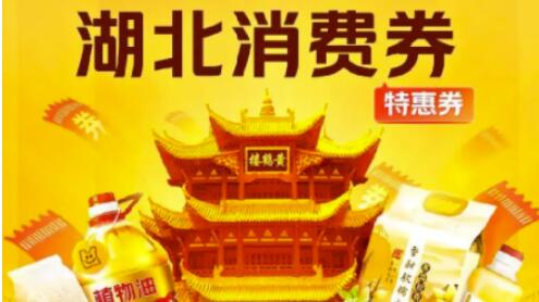 支付宝消费券如何转至家人应用-支付宝消费券使用规范详解