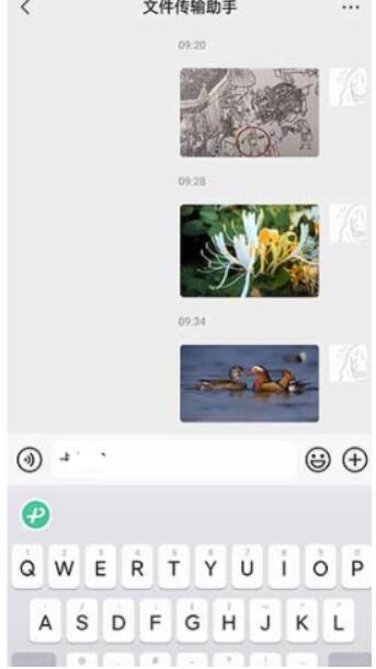 微信键盘回车键发送信息在哪设置-微信键盘发送消息怎么换行？