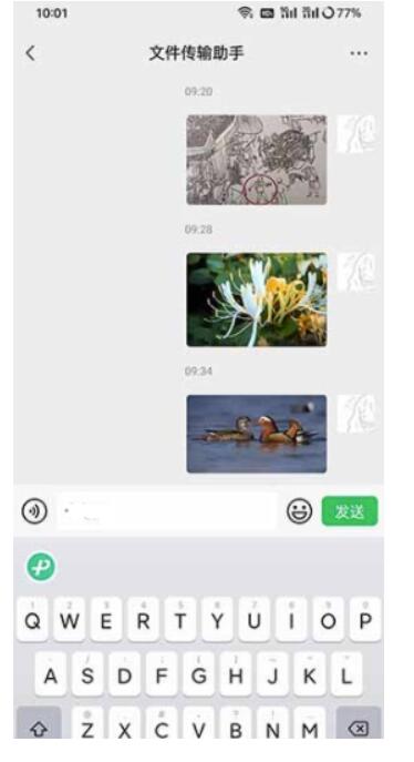 微信键盘回车键发送信息在哪设置-微信键盘发送消息怎么换行？