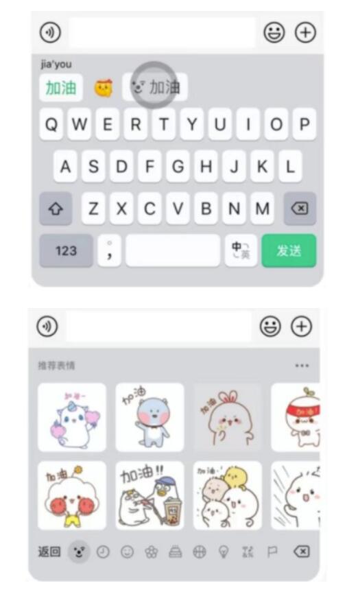 微信键盘回车键发送信息在哪设置-微信键盘发送消息怎么换行？