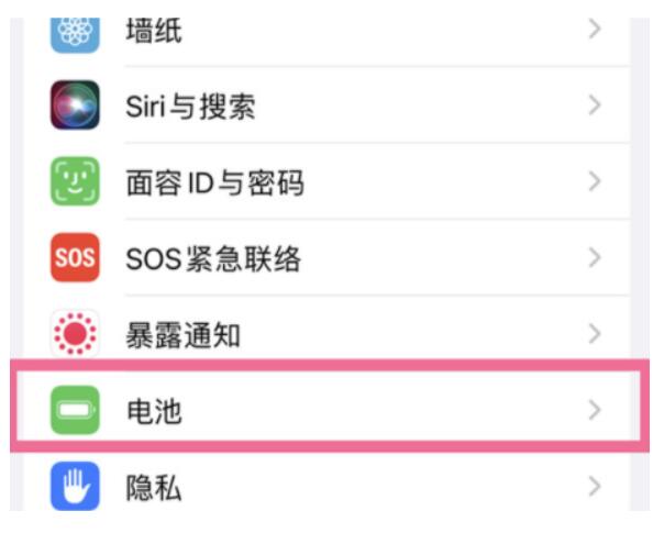 iOS16电池健康度明显降低怎样处理-iOS16设定电量百分比方式