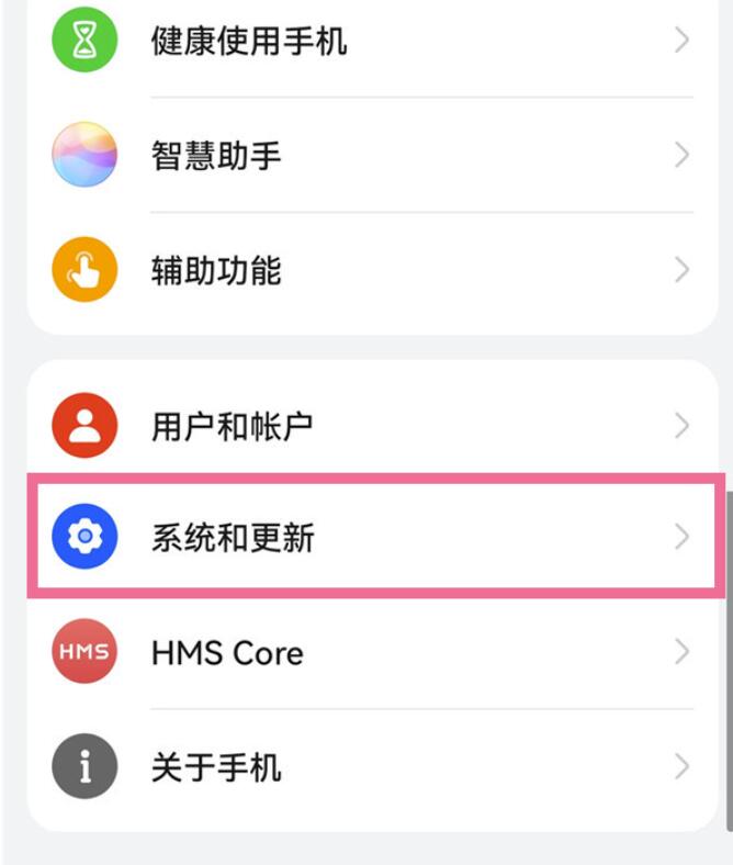 华为mate50rs保时捷如何连接电脑-华为mate50rs保时捷连接电脑方式