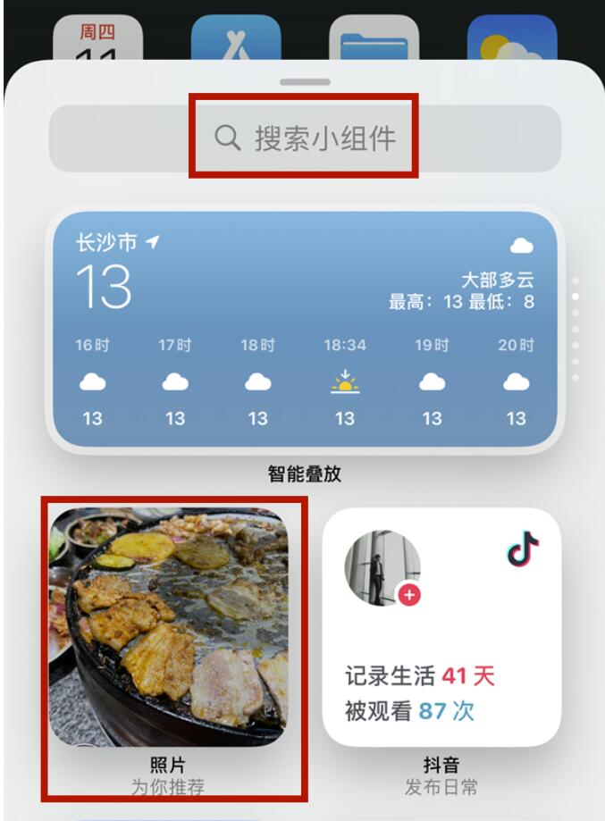 苹果优选照片如何设置?苹果优选照片加上至桌面上实际操作详细介绍