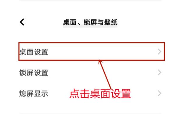 iqoo如何更改微信标志?iqoo变更微信图标方式