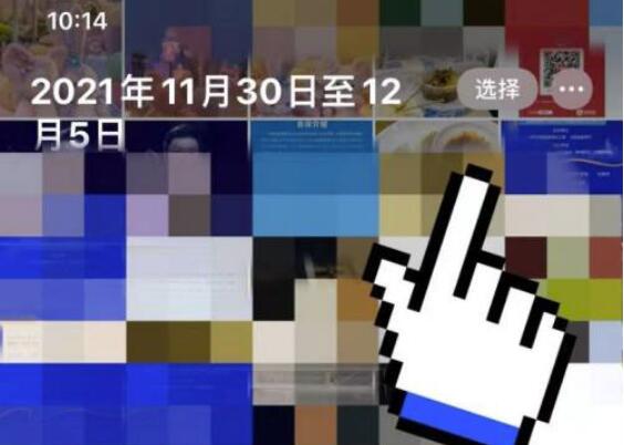 怎么删除苹果手机icloud相片?苹果手机删掉icloud相片方式详细介绍