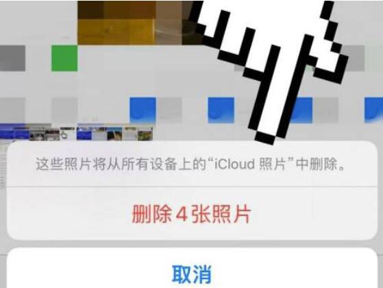 怎么删除苹果手机icloud相片?苹果手机删掉icloud相片方式详细介绍