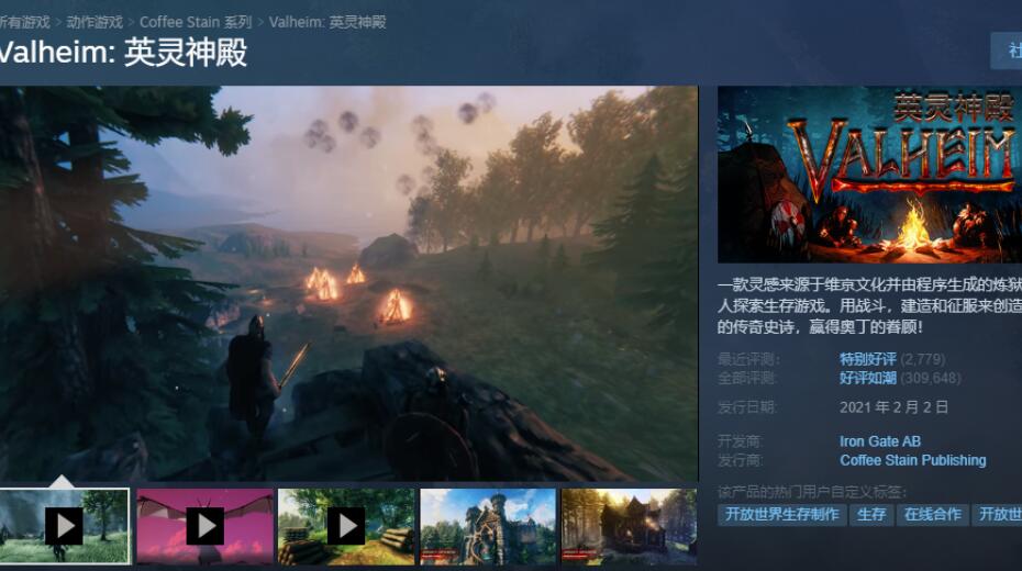 微软Xbox发布全新XGP名册，《英灵神殿》将在9月29日登陆PGP