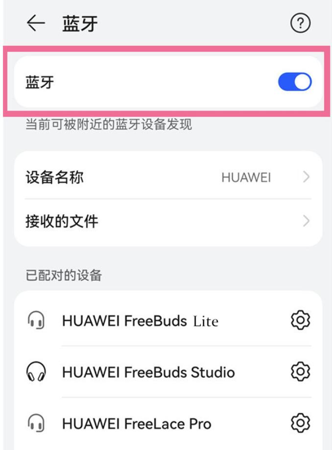 华为mate50rs保时捷怎样连接手机自拍杆-华为mate50rs保时捷连接手机自拍杆方式