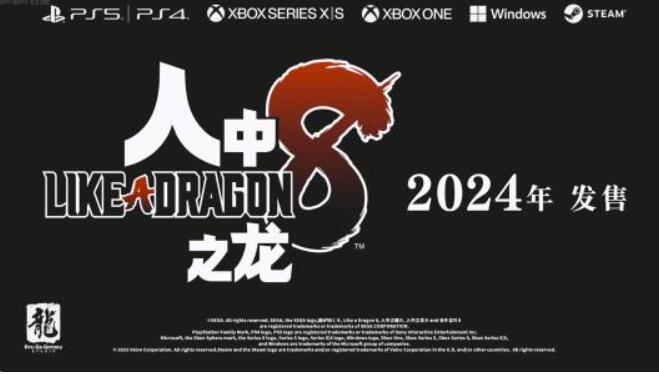 《如龙8》或是回合制游戏吗？游戏的玩法详细介绍