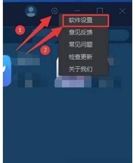 手机模拟大师怎么创建运用快捷图标?手机模拟大师建立运用快捷图标方式