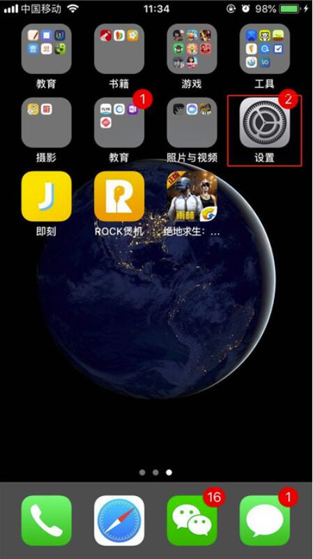 在iphonex中关掉微信信息在屏幕锁屏标注的方式详细介绍