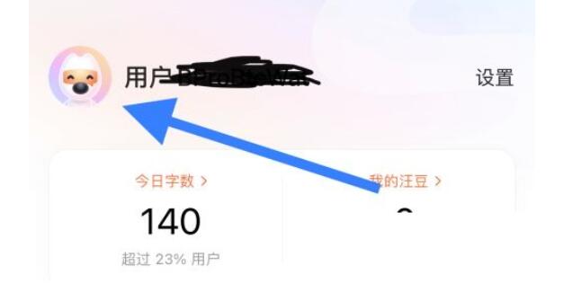搜狗输入如何数据库同步?搜狗输入数据库同步方式