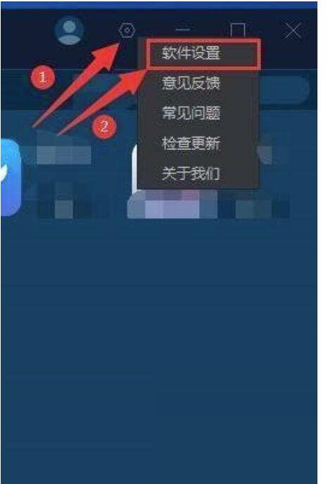 手机模拟大师怎么设置手机与电脑共享文件位置