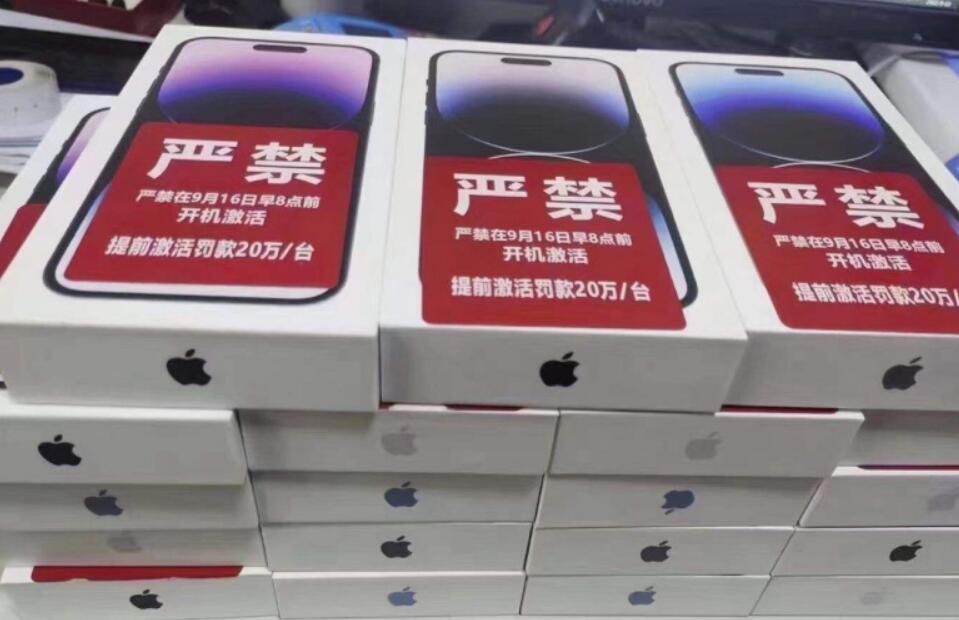 （升级）苹果iPhone14Pro截屏显示的是灵动岛动漫“药粒”