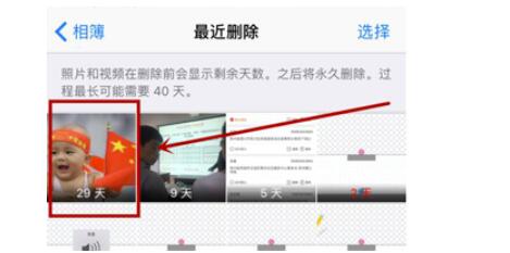 在苹果手机中修复相册图片的两种方式详细介绍