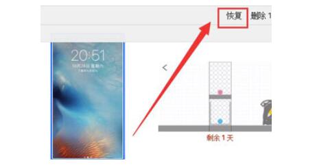 在苹果手机中修复相册图片的两种方式详细介绍