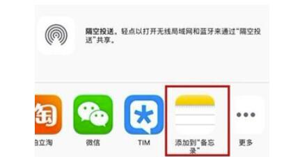 苹果手机相册加密码的办法解读