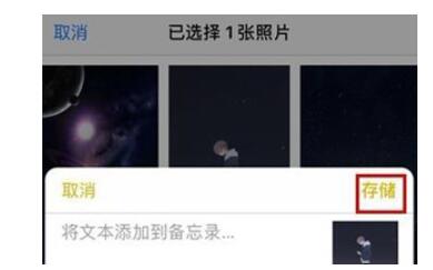 苹果手机相册加密码的办法解读