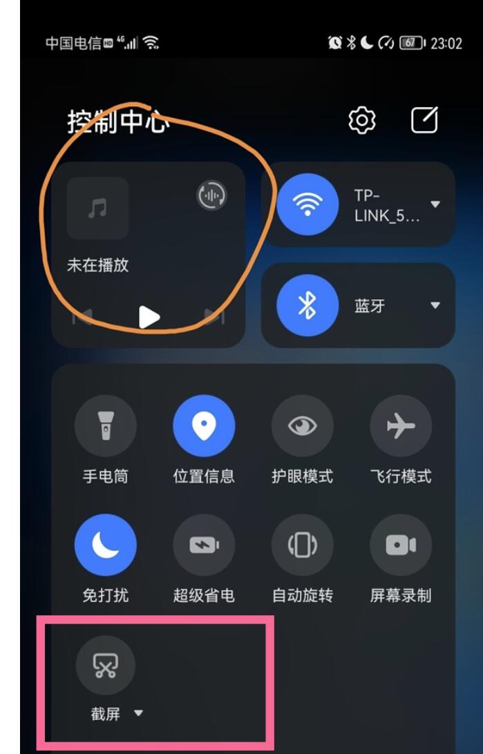 华为mate50pro怎么截长图-华为mate50pro截图方法汇总详细介绍