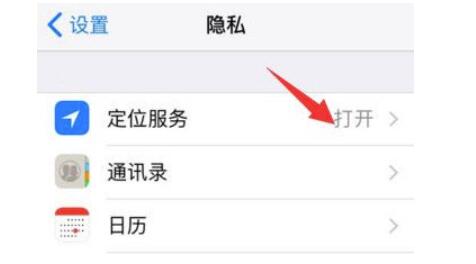 苹果手机隔空投放使用方法详细介绍