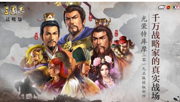 三国志战略版探寻出橙将有哪些独特方法-三国志战略版探寻出橙将方法