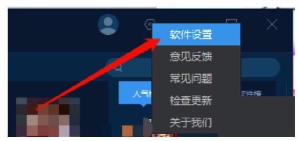手机模拟大师怎么禁止接受热点资讯具体内容?手机模拟大师严禁接受热点资讯具体内容方式