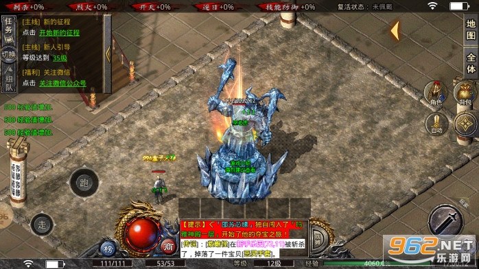 天成沉默传奇复古版手游v3.1.1 官方版截图10