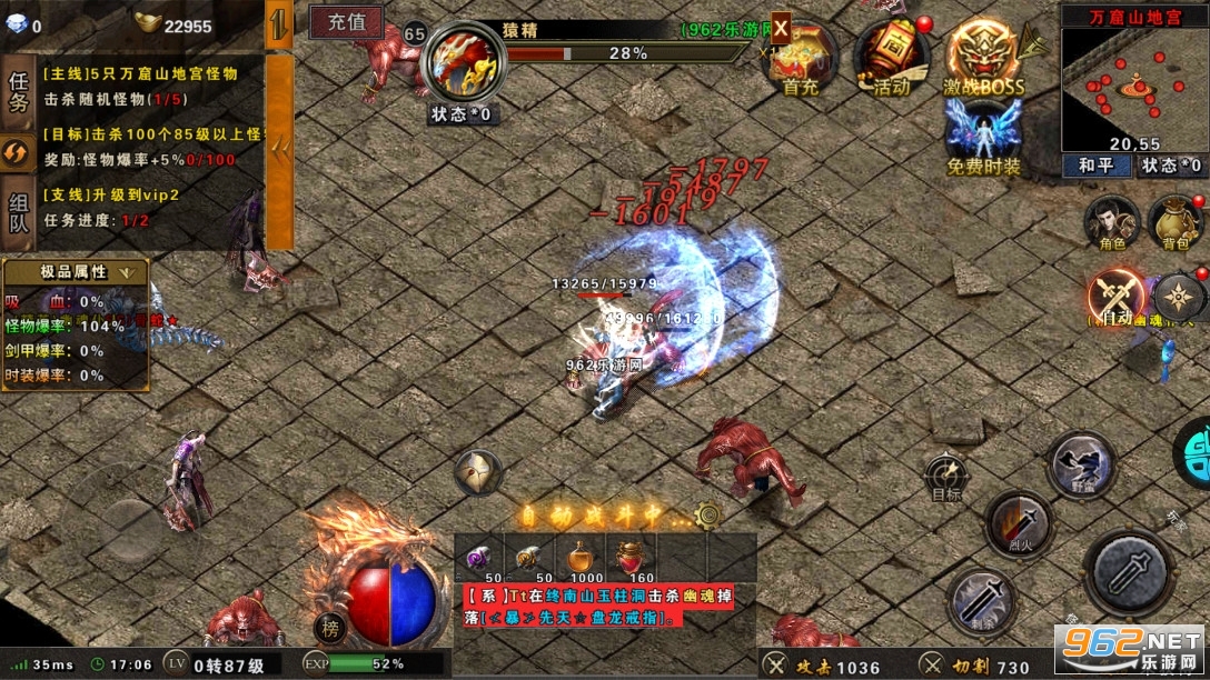 雷霆裁决BT斗罗封神版v1.0.0.2208 官方版截图4