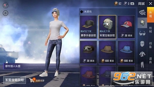 和平精英体验服安装正版最新版v1.20.12截图2