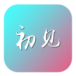 VIP终结者ios版