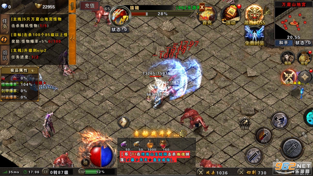 雷霆裁决斗罗封神版v1.0.0.2208 单职业截图5