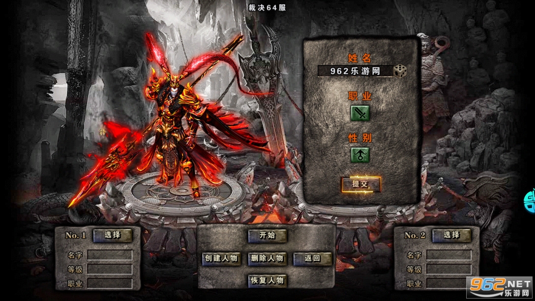雷霆裁决斗罗封神版v1.0.0.2208 单职业截图0