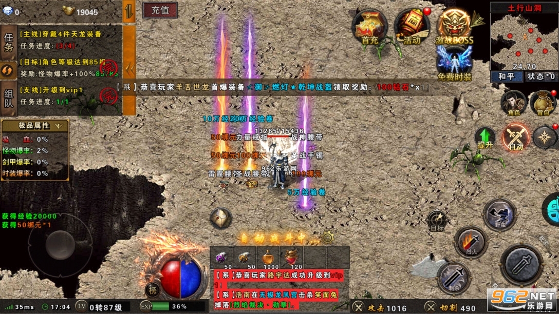 雷霆裁决BT斗罗封神版v1.0.0.2208 官方版截图3