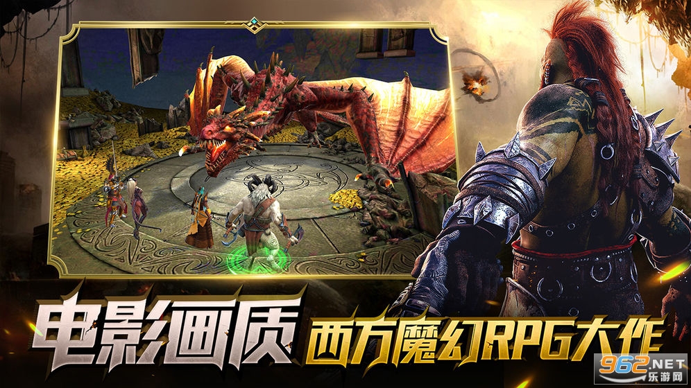 网易突袭暗影传说国际服(Raid)v6.00.4官方版截图4