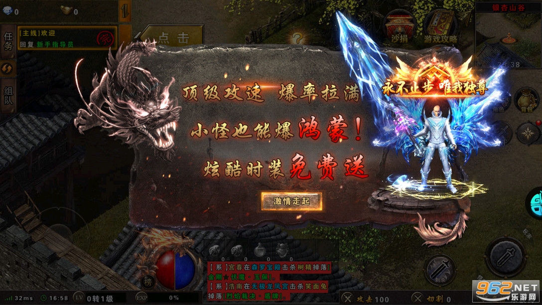 雷霆裁决手游v1.0.0.2208截图1
