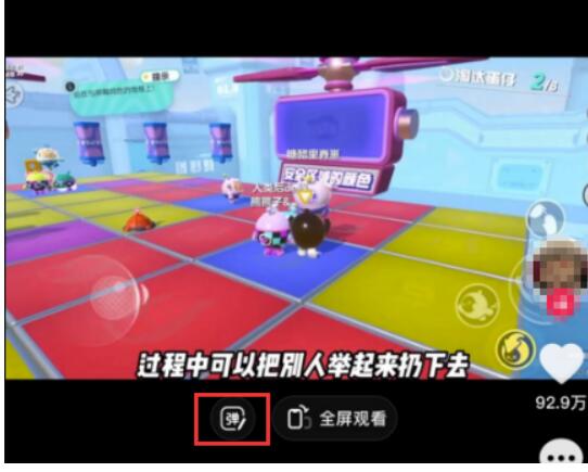 抖音逐渐内侧视频弹幕功能：适用推送文本与Emoji表情