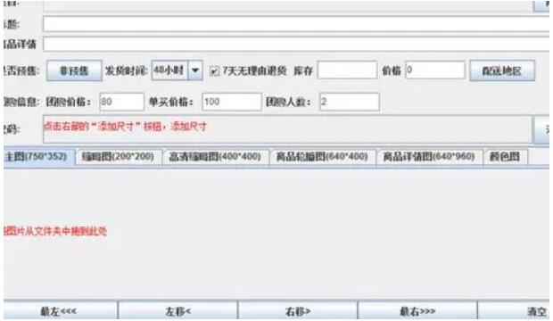 神马上货助手手机版本如何使用神马上货助手手机版本使用方法详细介绍
